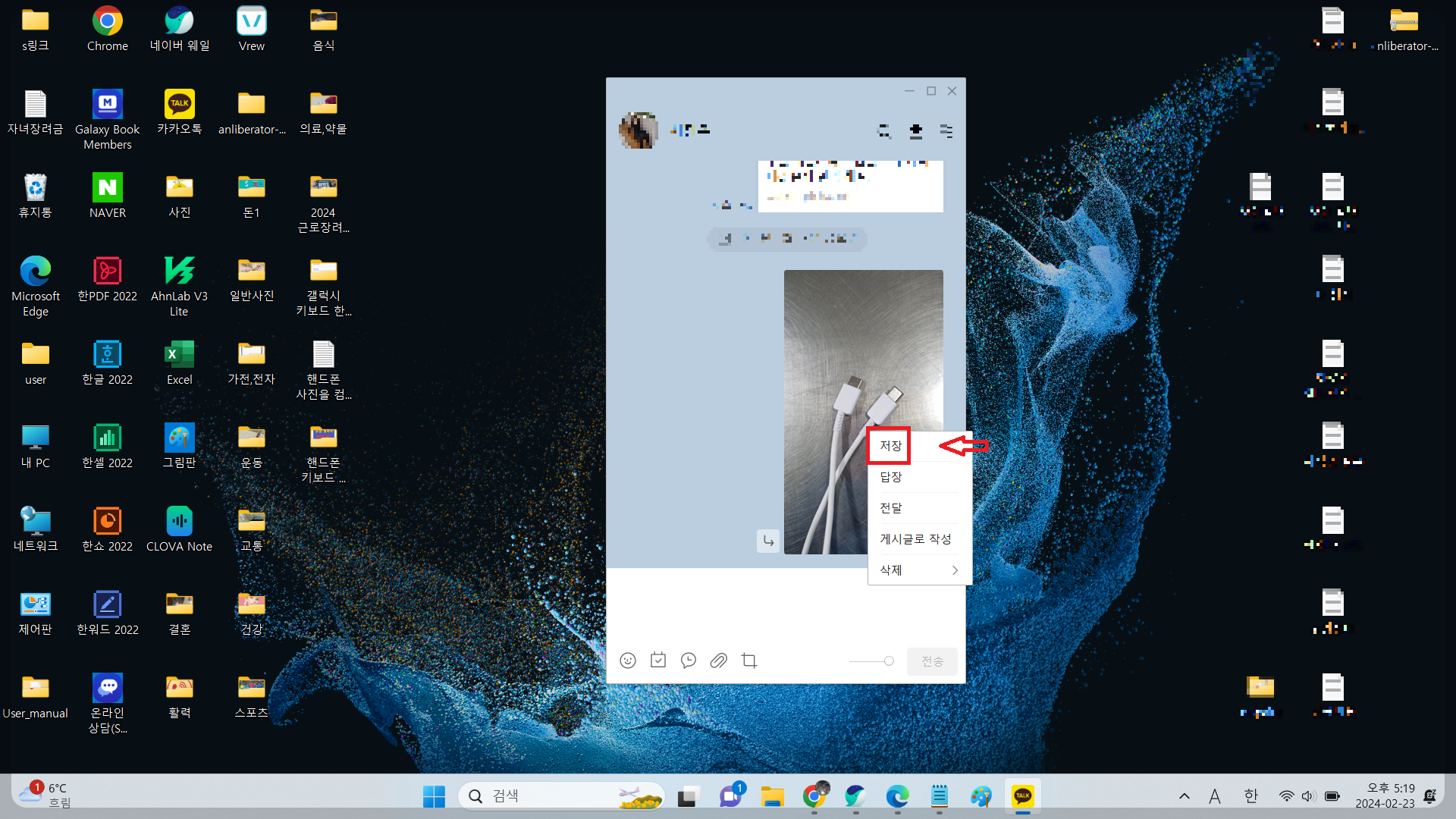 핸드폰 사진 컴퓨터로 옮기는 방법