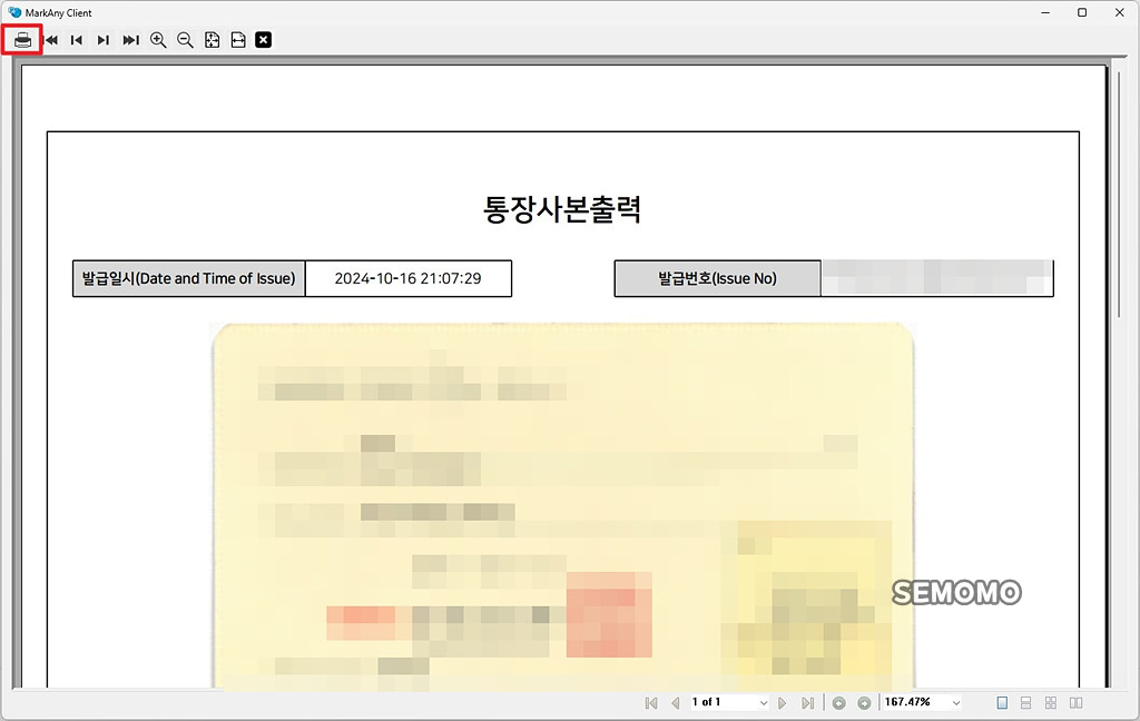 인쇄하기