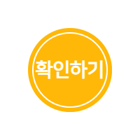 센터 확인하기