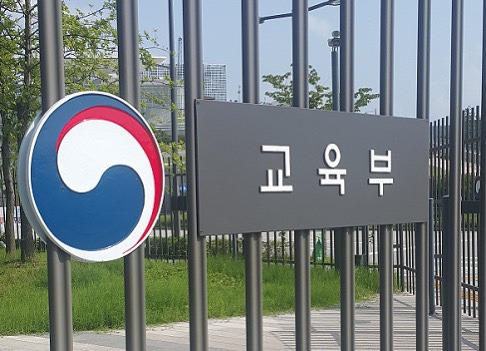 교육부장관 역할 임기