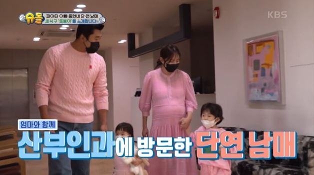 김동현