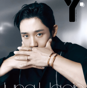 정해인 프로필 나이 아버지 출연드라마 정소민