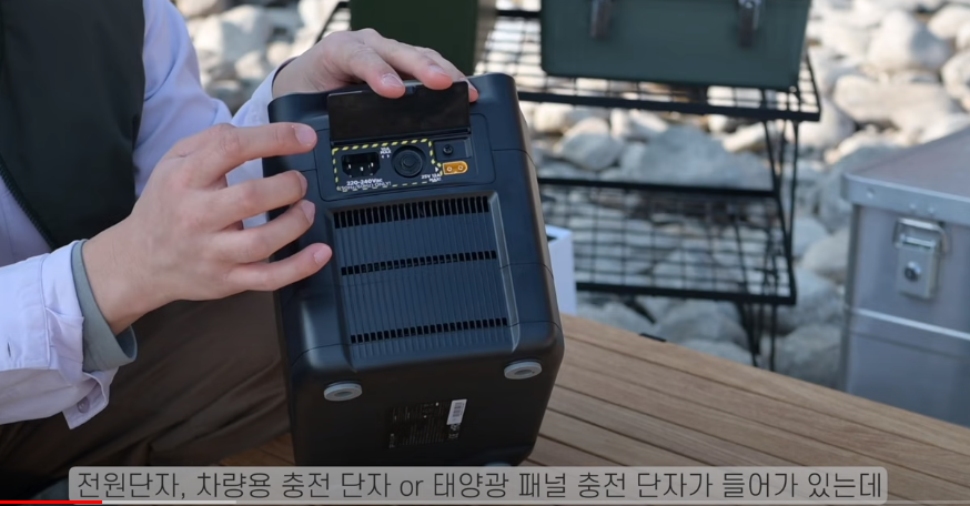 에코플로우 리버맥스 옆면