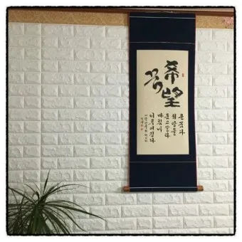 손주 돌잔치 덕담 백일 선물 며느리 생일 메시지_47