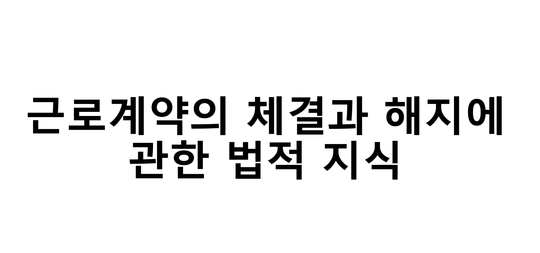 주제 관련 이미지