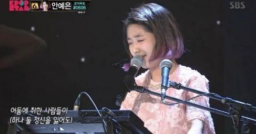 안예은 슈퍼스타K 준우승
