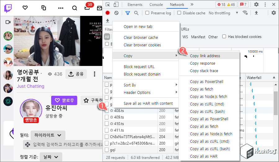 TS 항목 링크 복사