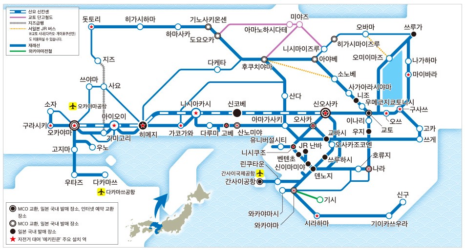 일본여행 쿄토 추천 여행지 맛집 기념품 온천