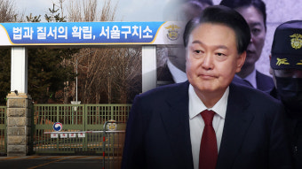 윤석열