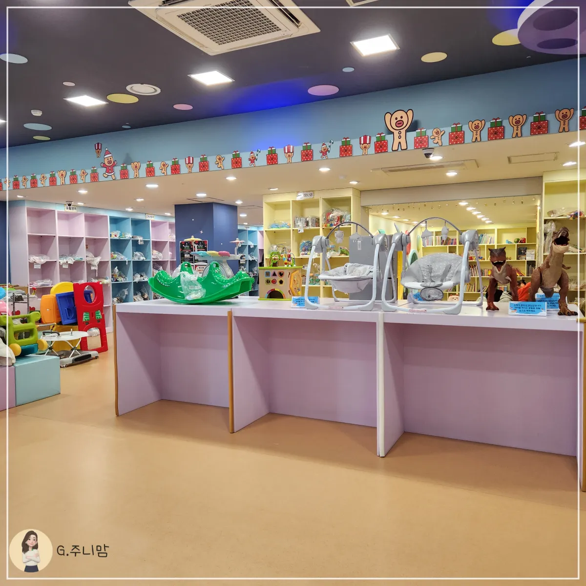 둔산점장난감도서관-장난감-정렬-사진