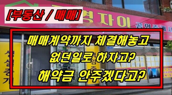 부동산사무실 이미지