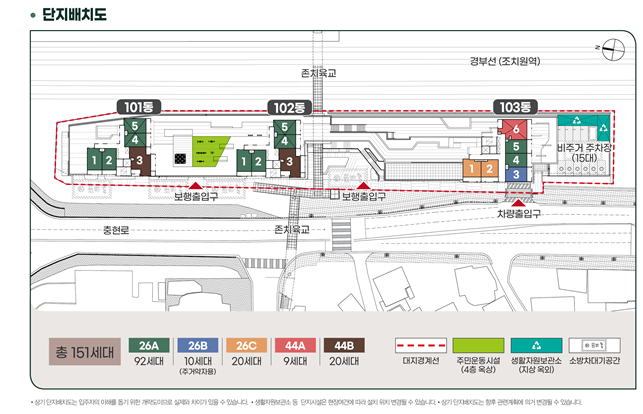 단지 및 주택형 정보