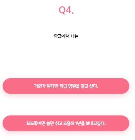 티니핑 mbti 테스트