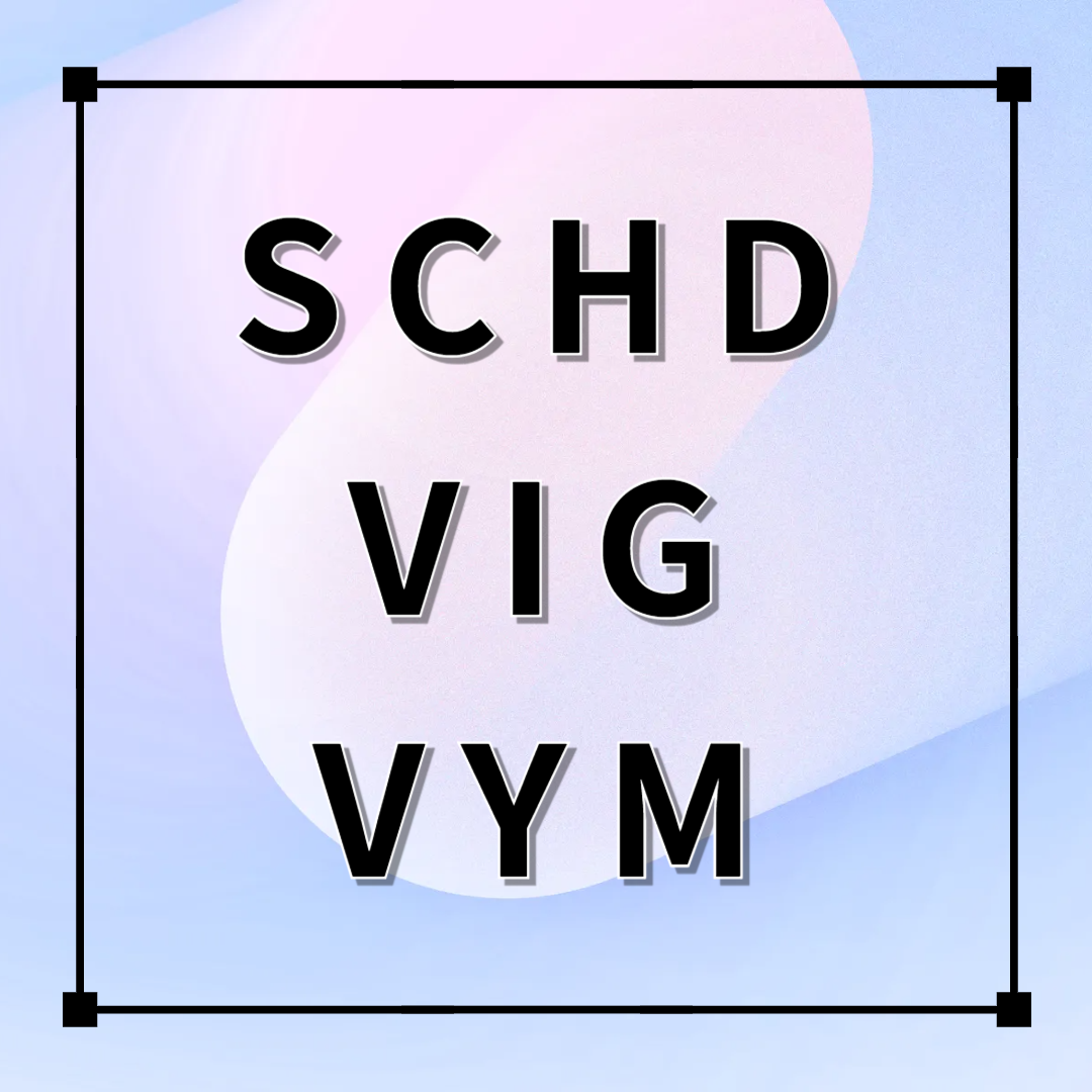 미국 배당성장 ETF 뭐가 좋을까? (SCHD, VIG, VYM)
