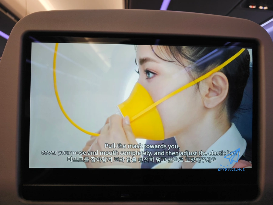 대한항공 부산 - 인천 내항기 기내 안전 방송