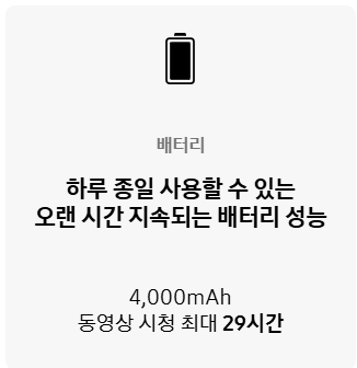 겔럭시25