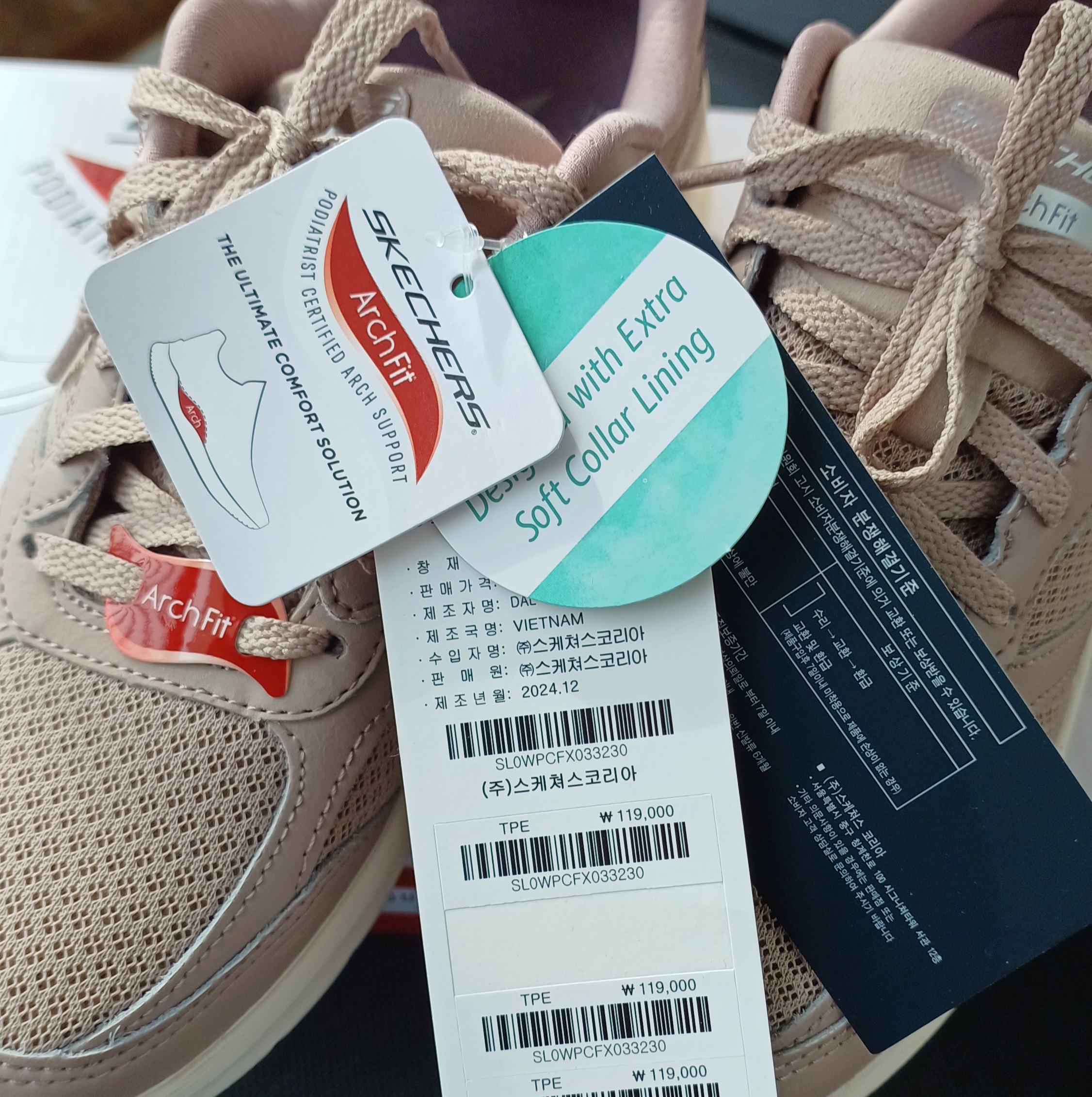 스케쳐스-아치핏-내돈내산-9