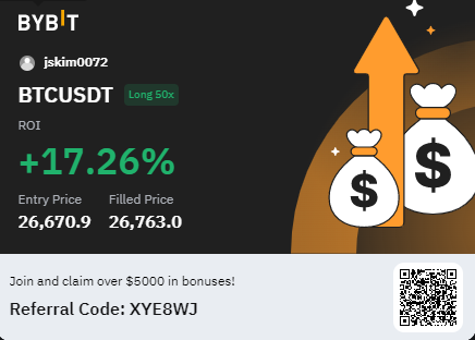 바이비트 수익인증