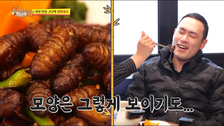 사장님귀는 당나귀귀 정지선 쉐프 중식당 생선머리탕 왕번데기 볶음 대림시장 차이나타운 맛집 위치 오늘방송 정보