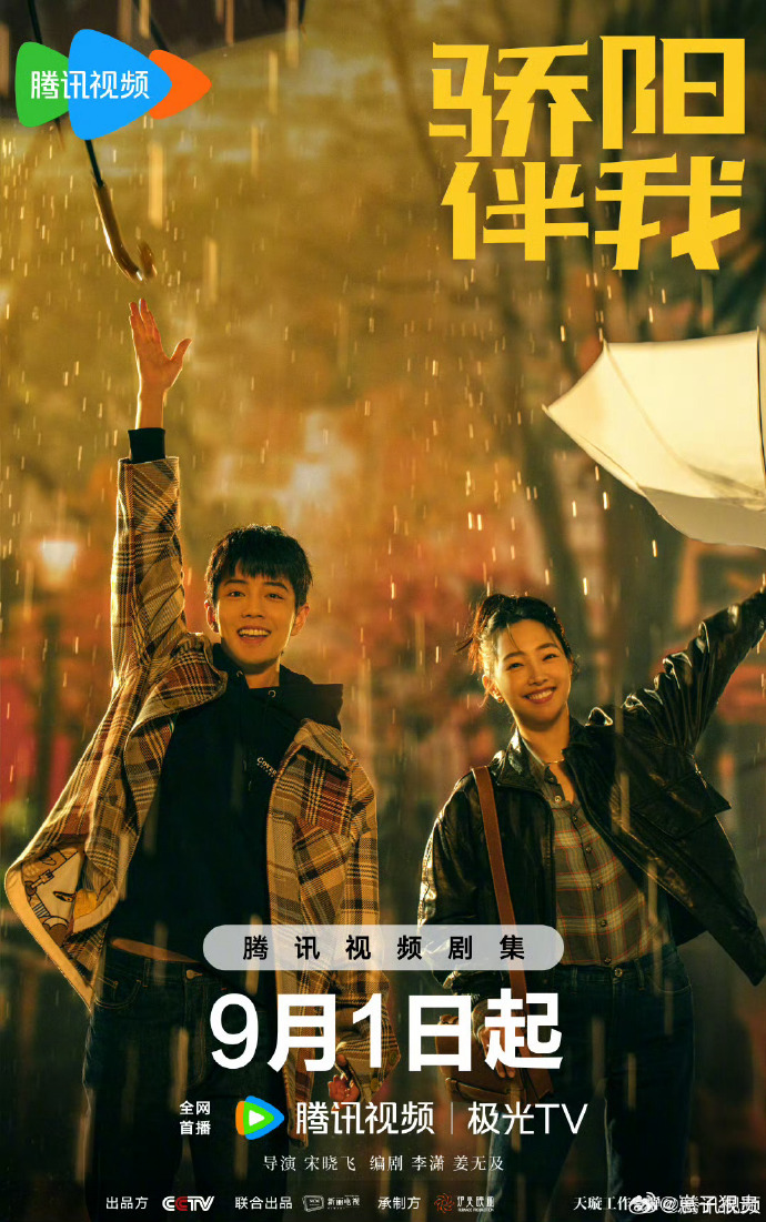 손을-들고-서-있는-남녀-교양반아-포스터