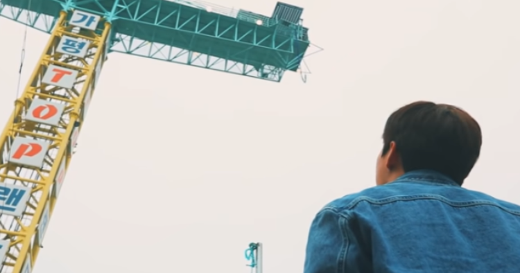 가평 탑랜드 번지점프