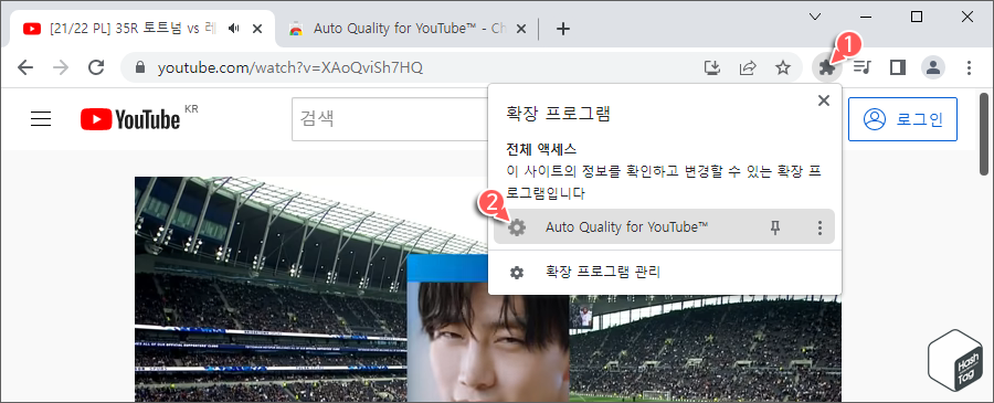 Auto Quality for YouTube 확장 프로그램 옵션 실행