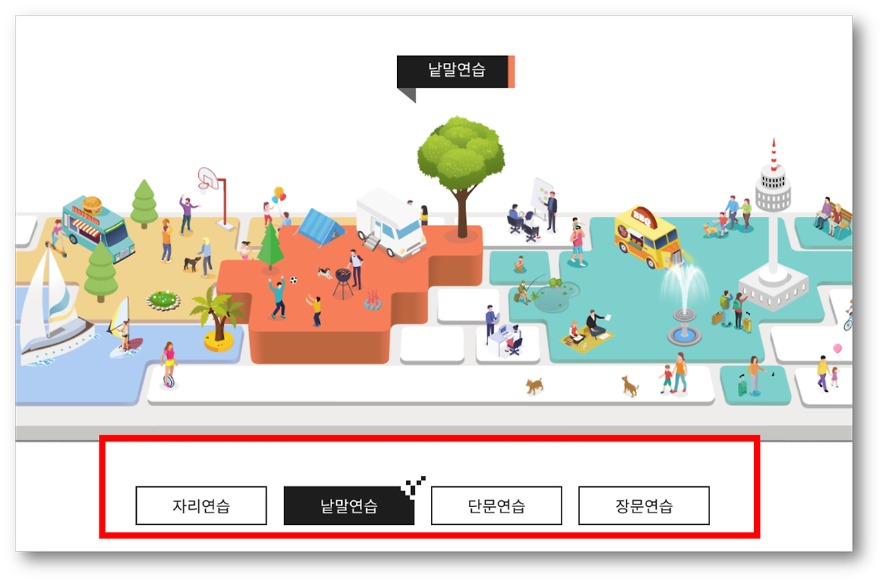 한컴타자연습 구버전 다운로드3