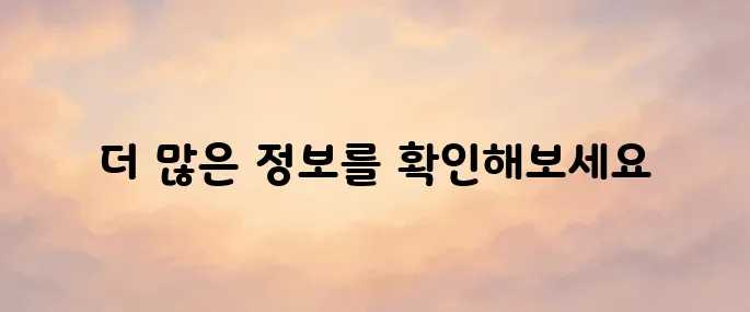 피클플러스 홈페이지 바로가기