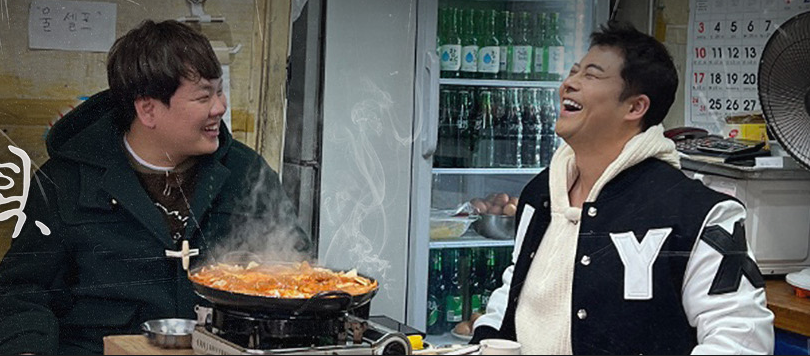 전현무계획맛집
