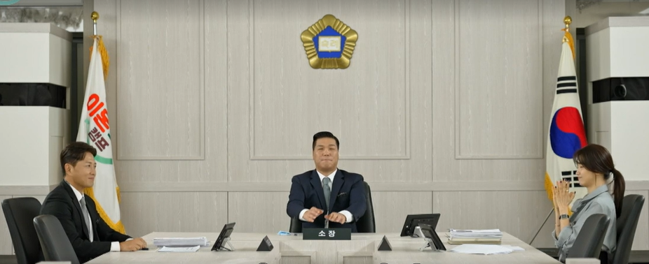 이혼숙려캠프