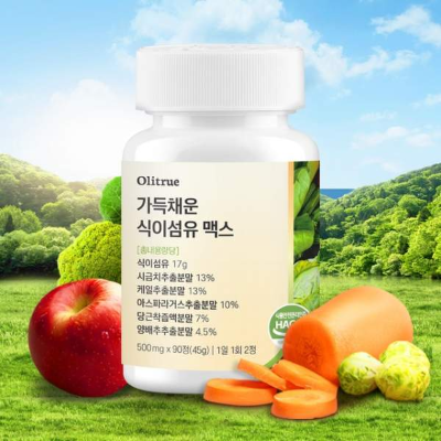 올리트루 가득채운 식이섬유 맥스