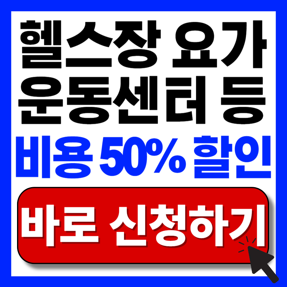 취미지원사업