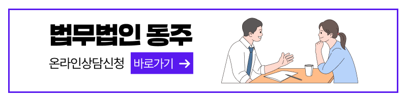 foreign-traffic-accident, 외국인음주운전구제, 외국인음주운전교통사고, 외국인음주운전사범심사, 외국인음주운전강제추방