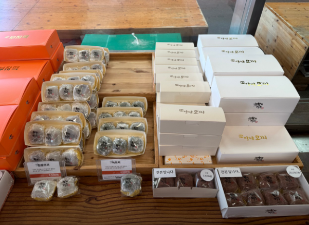 공주 부자떡집 알밤모찌 추석선물세트 택배주문 방법