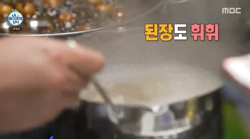 나혼자산다 569회 - 이장우 소 근막 된장라면 레시피