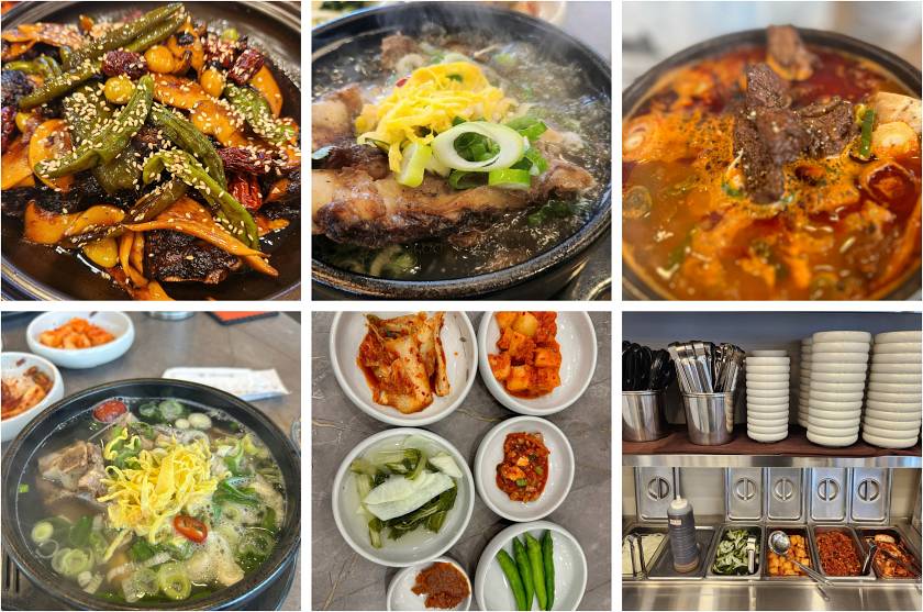 화갈탕 김포맛집