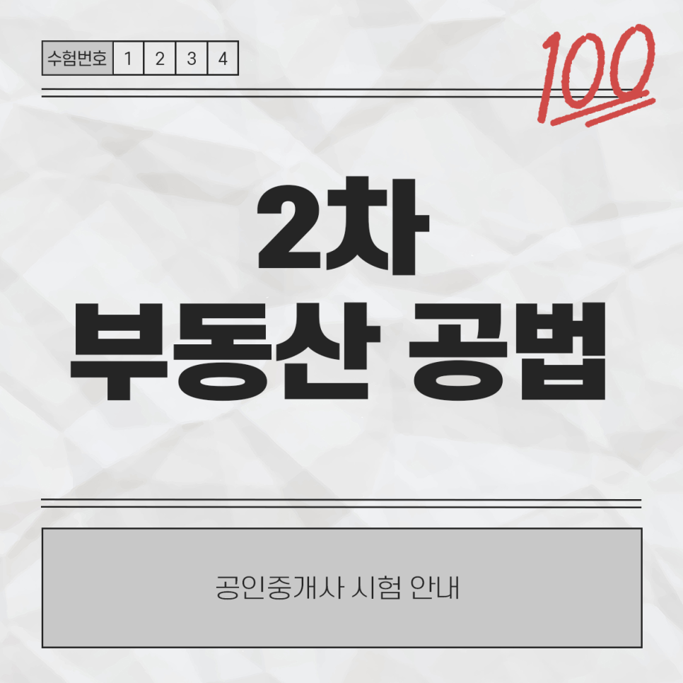 etc-image-4
