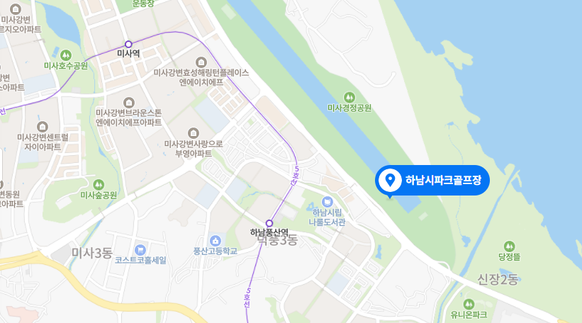 미사리파크골프장 (하남시파크골프장) 경기도 하남시 미사대로 505 (미사경정공원 내)