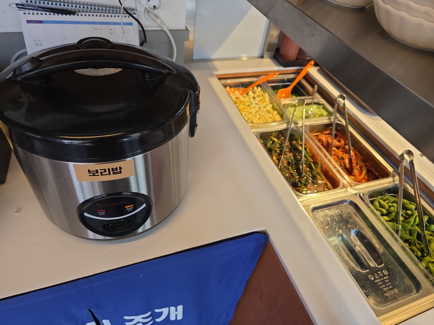 셀프바 보리밥 솥