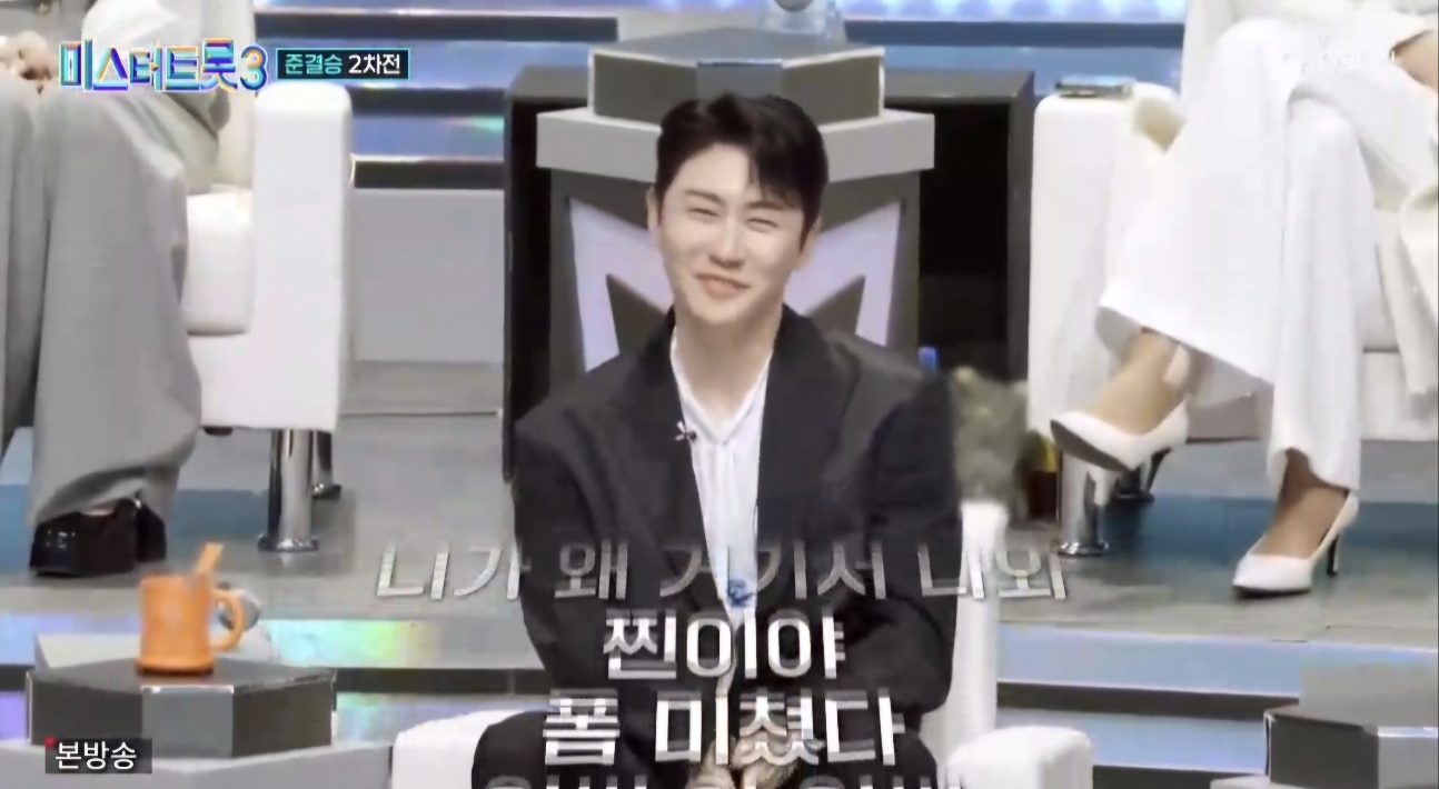 미스터트롯3 결승진출자명단 TOP7 확정 