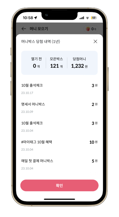 페이북