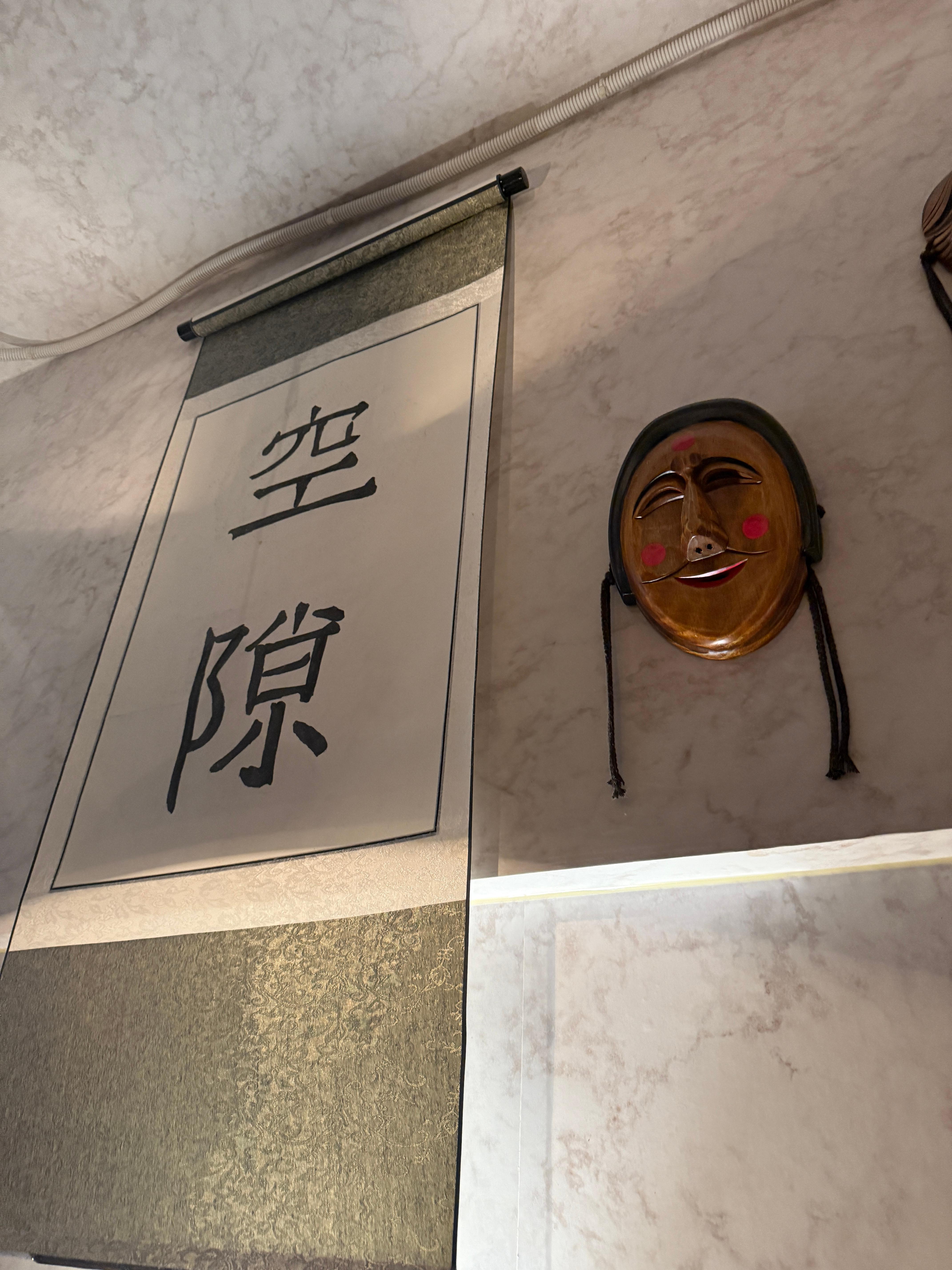 수원 빈틈