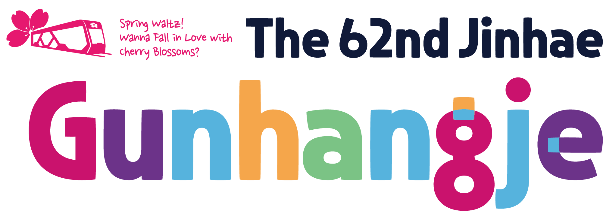 벚꽃 성지, 진해 군항제! 경화역•여좌천 필수 코스 가이드