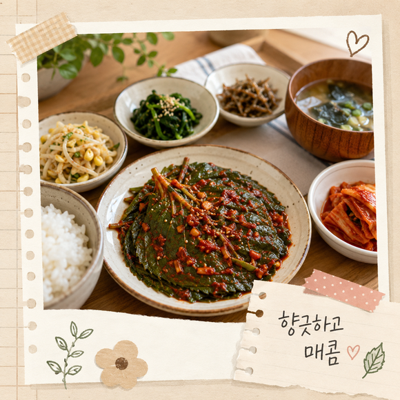 깻잎김치 맛있게 담그는법