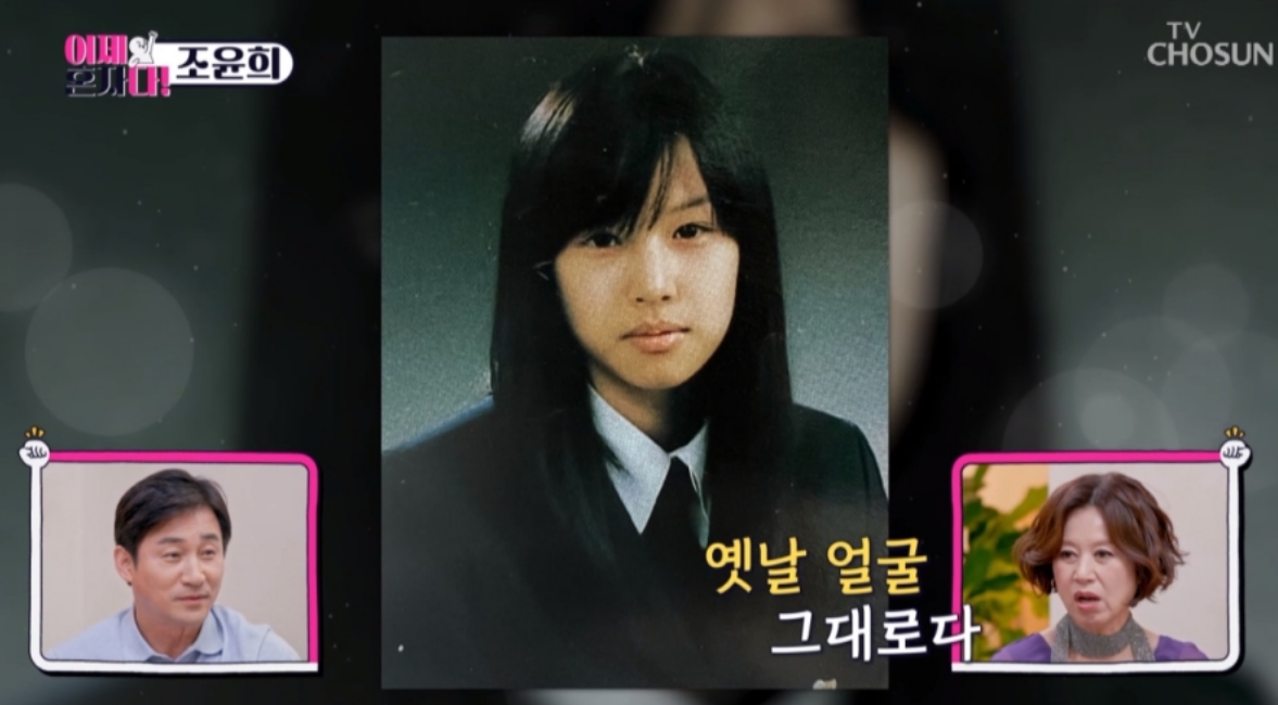 이제혼자다 조윤희