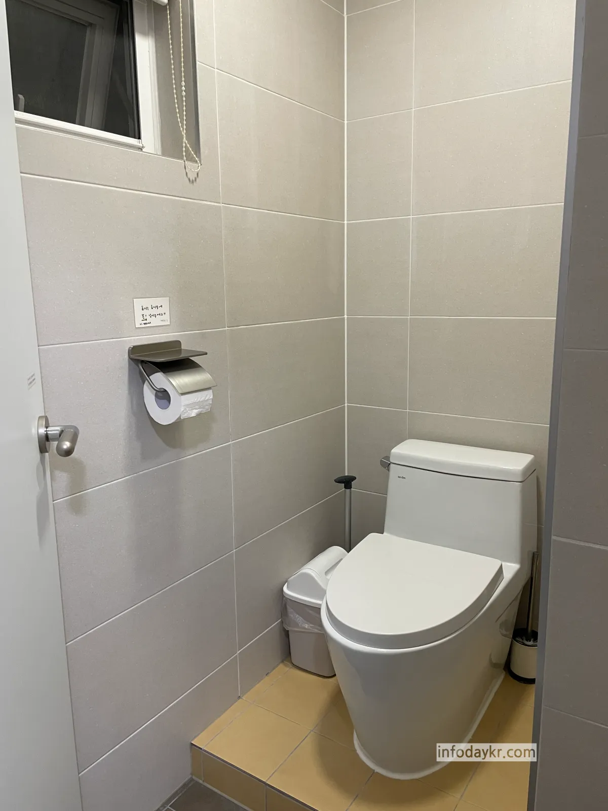 너의하루-첫번째-화장실