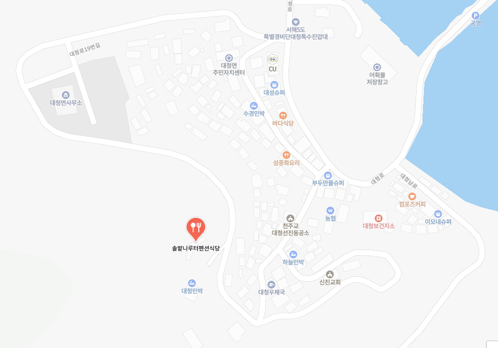 솔밭나루터펜션 식당 정보