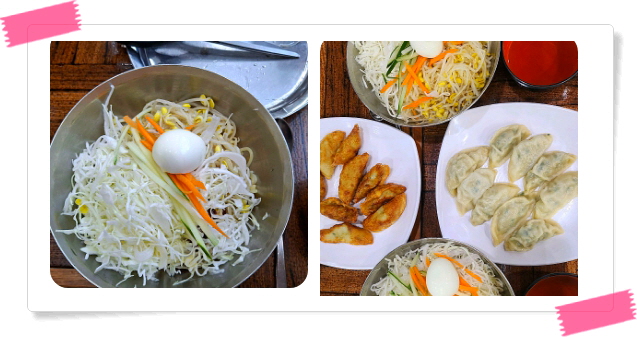 전현무계획2 수원 콩나물쫄면 찐만두 튀김만두 후기