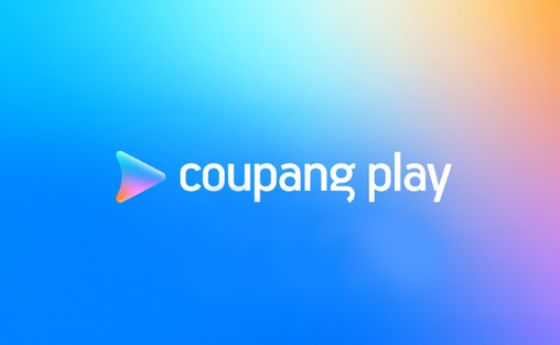 쿠팡플레이 무료 언제부터 6월 시청 안되는 이유 영화 OTT 보는법 총정리3