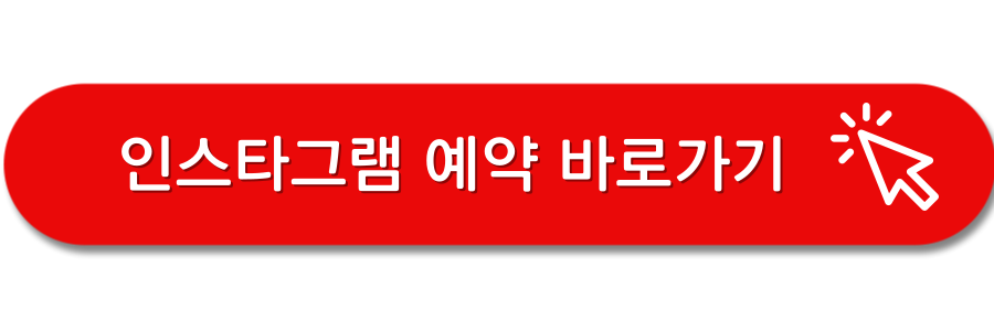 순천투어-예약하기